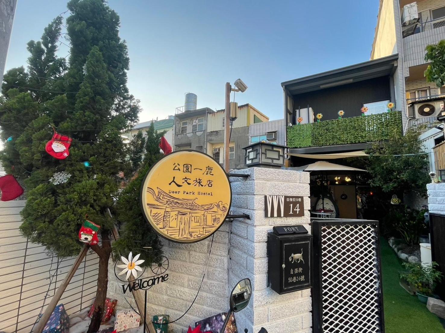 Deer Park Hostel Lộc Cảng Ngoại thất bức ảnh